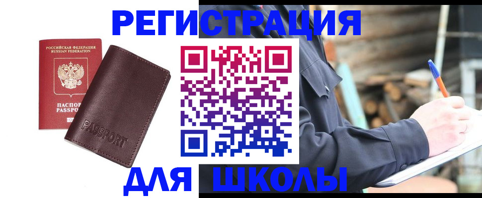 найти адрес прописки в Карабаново